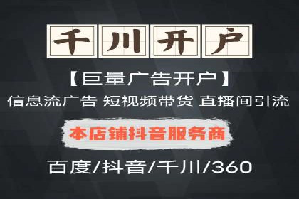 百度推广服务费案例：中小企业如何低成本推广